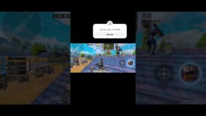 کمپر حق کالاف دیوتی موبایل|call of duty mobile