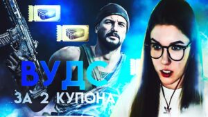 ПЕРСОНАЖ ВУДС ЗА 2 КУПОНА В CALL OF DUTY MOBILE #codm #codmobile #lizard
