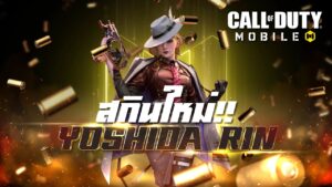 สาวเท่ กับปืนกลคู่ใจ โคตรโหด !!  | Call of duty mobile