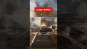 Call of Duty Modern Warfare 3   захват Волка #shorts #callofduty #callofdutywarzone #codmw3